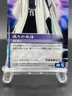 Sosuke Aizen BLEACH Soul Card Battle Japanese Bandai Jump E-110 - Image 3