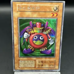 Time Wizard No.47 Yu-Gi-Oh! Card TCG Bandai 1998 Vintage Japanese Ultra Rare EX - Image 1