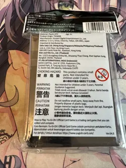 Yugioh OCG Sky Striker The Chronicles Card Sleeve protector 100 pcs seal - Image 2