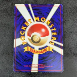 MP - Pokemon Card Game TCG Ivysaur LV.26 Old Back Japanese - Image 2