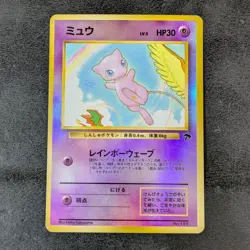 MP - Pokemon Card Game TCG Mew LV.5 Old Back No.151 Holo Japanese - Image 1