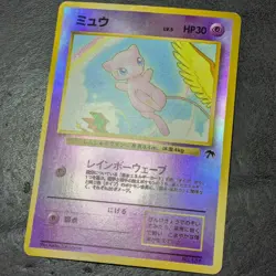 MP - Pokemon Card Game TCG Mew LV.5 Old Back No.151 Holo Japanese - Image 2