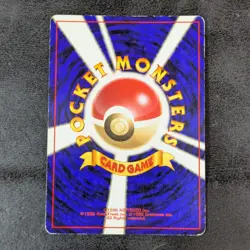 MP - Pokemon Card Game TCG Mew LV.5 Old Back No.151 Holo Japanese - Image 3