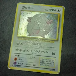 Poor - Pokemon Card Game TCG Chansey LV.55 Old Back No.113 1st Holo Japanese - Image 2