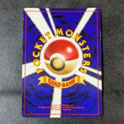 LP - Pokemon card game TCG Dragonite LV.41 Old Back No.149 Promo Holo Japanese - Image 2