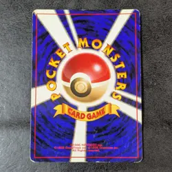 MP - Pokemon card game TCG Dragonite LV.41 Old Back No.149 Promo Holo Japanese - Image 3