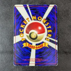 Poor - Pokemon Card Game TCG Mew LV.25 Old Back Japanese - Image 2