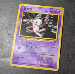 Poor - Pokemon Card Game TCG Mew LV.25 Old Back Japanese - Image 3