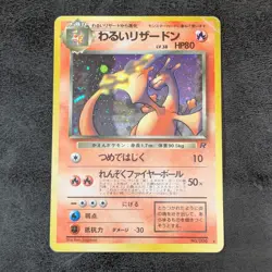 Poor - Pokemon card game TCG Dark Charizard LV.38 No.006 Old Back Holo JAPANESE - Image 1
