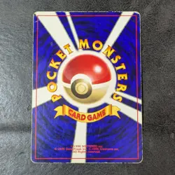 Poor - Pokemon Card Game TCG Mew LV.8 Old Back Japanese - Image 2