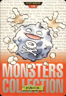 Koffing Carddass 1996 Vintage Pokemon Pocket Monsters Vending Card B46 HP - Image 1