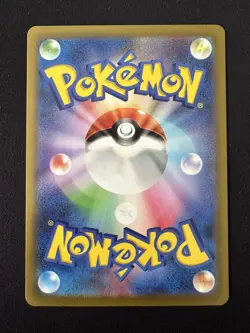 POKEMON TCG MIMIKYU 088/190 SV4A SHINY TREASURE EX HOLO JAPANESE - Image 2