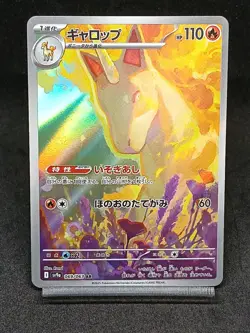 Rapidash 069/063 Sv9A Destined Rivals Heat Wave Arena Japanese Pokemon Card - Image 1