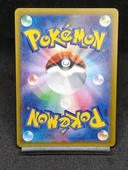 Rapidash 069/063 Sv9A Destined Rivals Heat Wave Arena Japanese Pokemon Card - Image 2