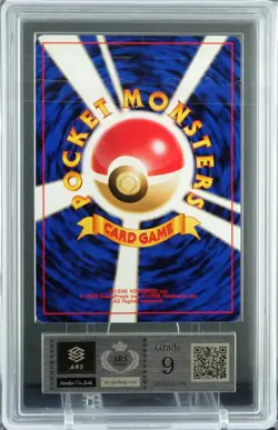 ARS 9 Pokemon Sabrina's Gaze 1999 Banned Japanese Art Gym 2 Trainer Card PSA - Image 2