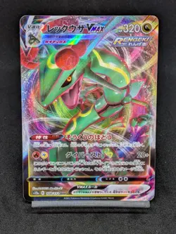 Rayquaza VMAX 108/172 S12a Crown Zenith VSTAR Universe Japanese Pokemon Card - Image 1