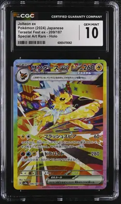 CGC 10 Jolteon ex 209/187 Terastal Fest ex - sv8a SAR 2024 Pokemon Card - Image 1