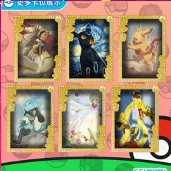 NEW Pokemon Chinese Eif Origin Collection 3.0 Booster Box - Image 3