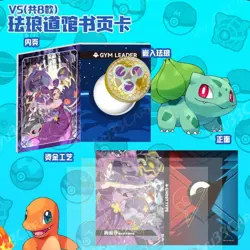NEW Pokemon Chinese Eif Origin Collection 3.0 Booster Box - Image 5