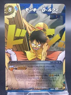 Monkey D. Luffy Miracle Battle Carddass ONE PIECE OPS02 SR Foil Japanese 12/64 - Image 1