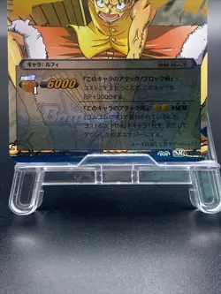 Monkey D. Luffy Miracle Battle Carddass ONE PIECE OPS02 SR Foil Japanese 12/64 - Image 3