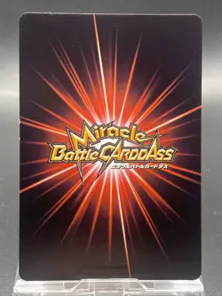 Monkey D. Luffy Miracle Battle Carddass ONE PIECE OP11 Japanese 70/85 - Image 4