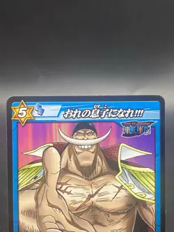 Edward Newgate Miracle Battle Carddass ONE PIECE OPS02 Common Japanese 17/26 - Image 2