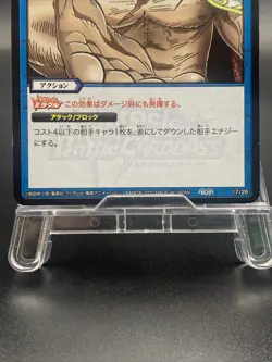 Edward Newgate Miracle Battle Carddass ONE PIECE OPS02 Common Japanese 17/26 - Image 3