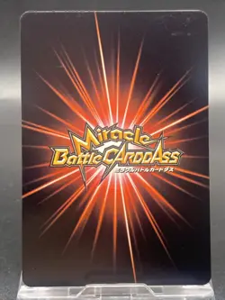 Edward Newgate Miracle Battle Carddass ONE PIECE OPS02 Common Japanese 17/26 - Image 4