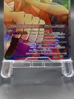 Monkey D. Luffy Miracle Battle Carddass ONE PIECE OP12 SR Holo Japanese 28/85 - Image 3