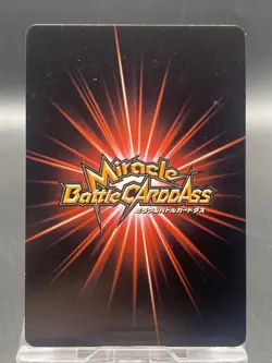 Monkey D. Luffy Miracle Battle Carddass ONE PIECE OP12 SR Holo Japanese 28/85 - Image 4