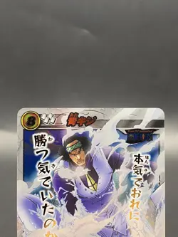 Kuzan Miracle Battle Carddass ONE PIECE Omega Rare OP02 Foil No.7 - Image 2