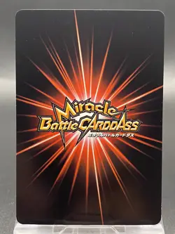 Kuzan Miracle Battle Carddass ONE PIECE Omega Rare OP02 Foil No.7 - Image 4