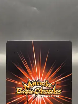 Kuzan Miracle Battle Carddass ONE PIECE Omega Rare OP02 Foil No.7 - Image 5