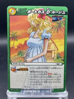 Portgas D. Rouge Miracle Battle Carddass ONE PIECE OP11 Uncommon Japanese 15/85 - Image 1