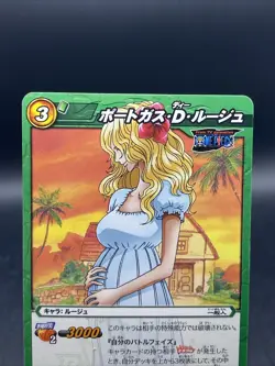 Portgas D. Rouge Miracle Battle Carddass ONE PIECE OP11 Uncommon Japanese 15/85 - Image 2