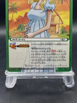 Portgas D. Rouge Miracle Battle Carddass ONE PIECE OP11 Uncommon Japanese 15/85 - Image 3