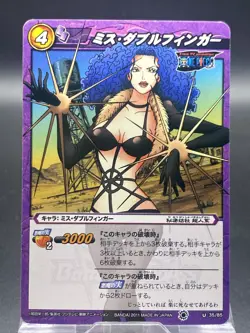 Miss Doublefinger Miracle Battle Carddass ONE PIECE OP09 Uncommon Japanese 35/85 - Image 1