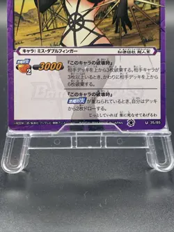 Miss Doublefinger Miracle Battle Carddass ONE PIECE OP09 Uncommon Japanese 35/85 - Image 3
