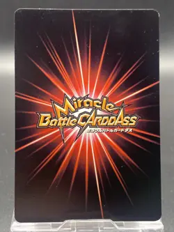 Miss Doublefinger Miracle Battle Carddass ONE PIECE OP09 Uncommon Japanese 35/85 - Image 4