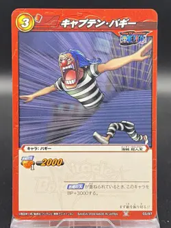 Buggy Miracle Battle Carddass ONE PIECE OP01 Common Japanese 03/97 - Image 1