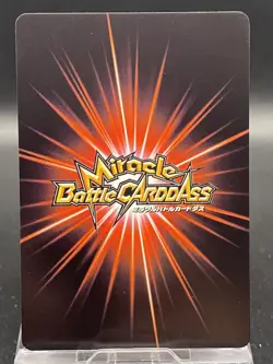 Buggy Miracle Battle Carddass ONE PIECE OP01 Common Japanese 03/97 - Image 4