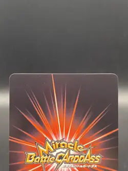 Buggy Miracle Battle Carddass ONE PIECE OP01 Common Japanese 03/97 - Image 5