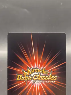 Chew Miracle Battle Carddass ONE PIECE OP07 Common Japanese 02/85 - Image 5