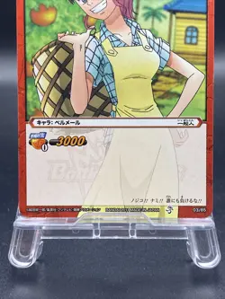 Bellemere Miracle Battle Carddass ONE PIECE OP07 Common Japanese 03/85 - Image 3
