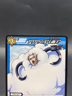 Kalifa Miracle Battle Carddass ONE PIECE OP07 Common Japanese 65/85 - Image 2