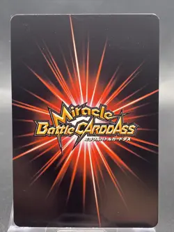 Kalifa Miracle Battle Carddass ONE PIECE OP07 Common Japanese 65/85 - Image 4