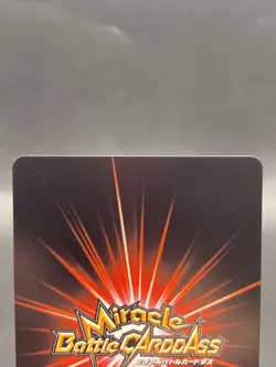 Kalifa Miracle Battle Carddass ONE PIECE OP07 Common Japanese 65/85 - Image 5