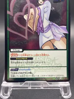 Boa Hancock Miracle Battle Carddass ONE PIECE OP03 Holo Rare Japanese 45/64 - Image 3
