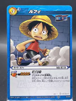 Monkey D. Luffy Miracle Battle Carddass ONE PIECE OP03 Common Japanese 34/64 - Image 1